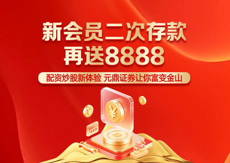 从场内活跃资金视角看股票新手怎么学炒股的合规边界深度分析