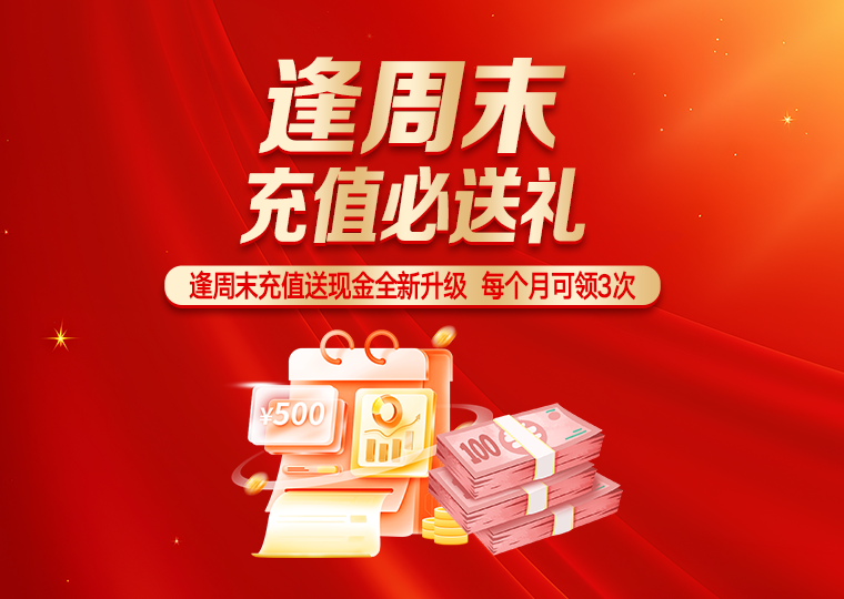 全球资本市场在当前存量博弈格局里中股票杠杆的数据观察新特征与